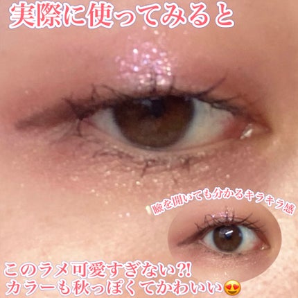 キラー アイ トリオ/Visée/アイシャドウパレットを使ったクチコミ(4枚目)