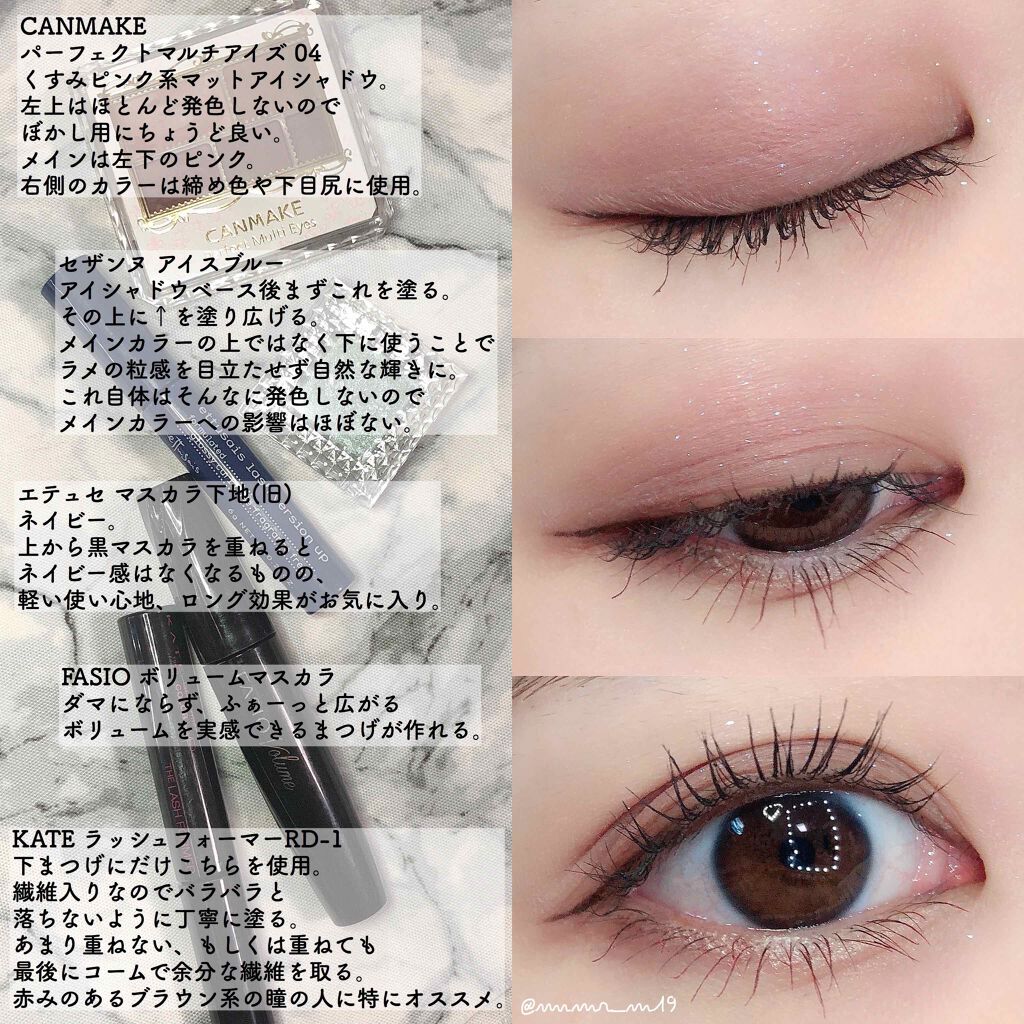 パーフェクトマルチアイズ/キャンメイク/アイシャドウパレットを使ったクチコミ（2枚目）