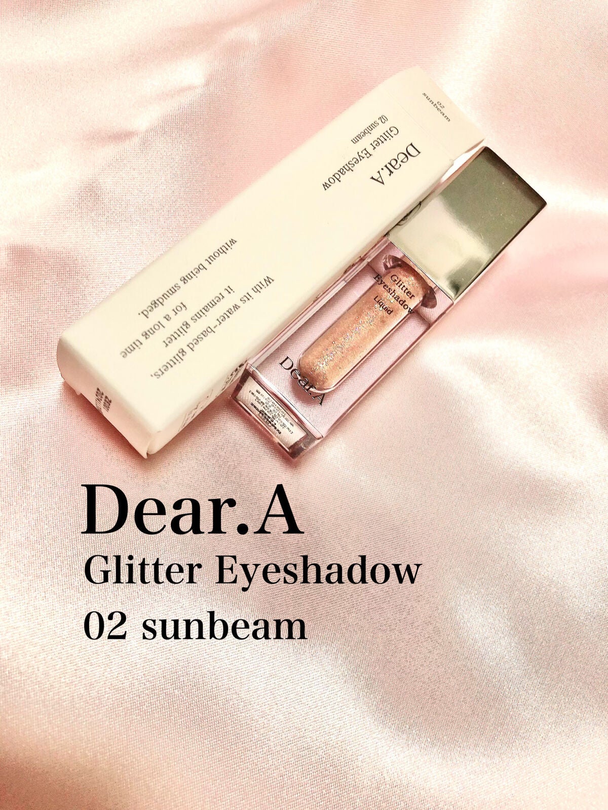 グリッターアイシャドウ/Dear.A/グリッターを使ったクチコミ(1枚目)