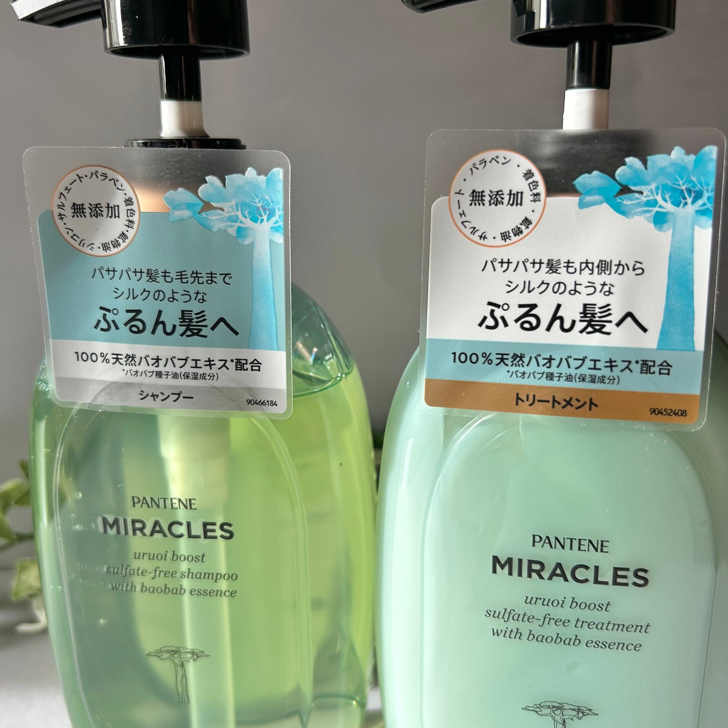 ミラクルズ うるおいブースト シャンプー/トリートメント/パンテーン/市販シャンプーを使ったクチコミ(2枚目)