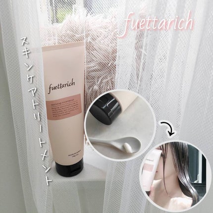 モイストアップ ジェル シャンプー/トリートメント/fuettarich (フエッタリッチ)/サロンシャンプーを使ったクチコミ(1枚目)