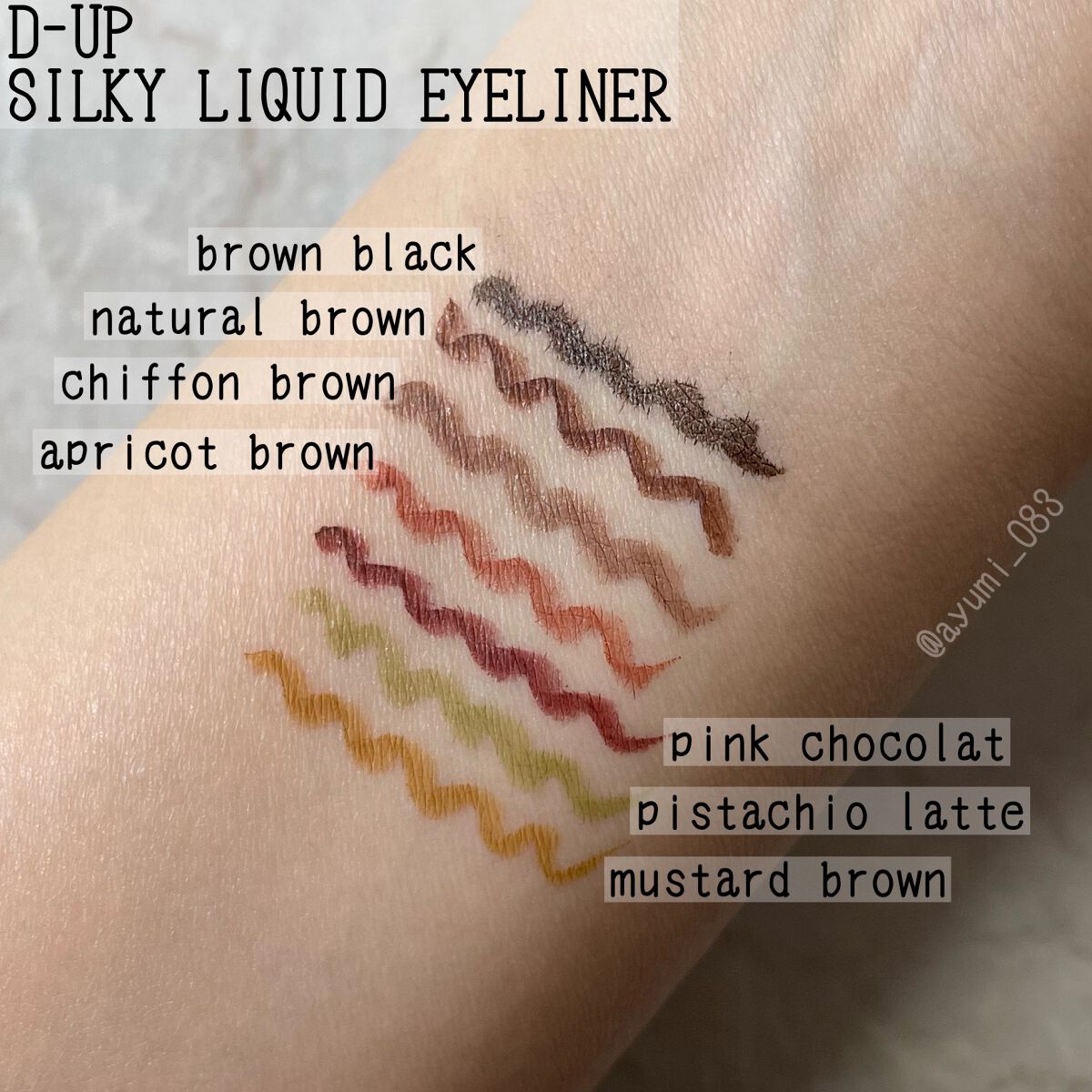シルキーリキッドアイライナーWP/D-UP/リキッドアイライナーを使ったクチコミ(5枚目)