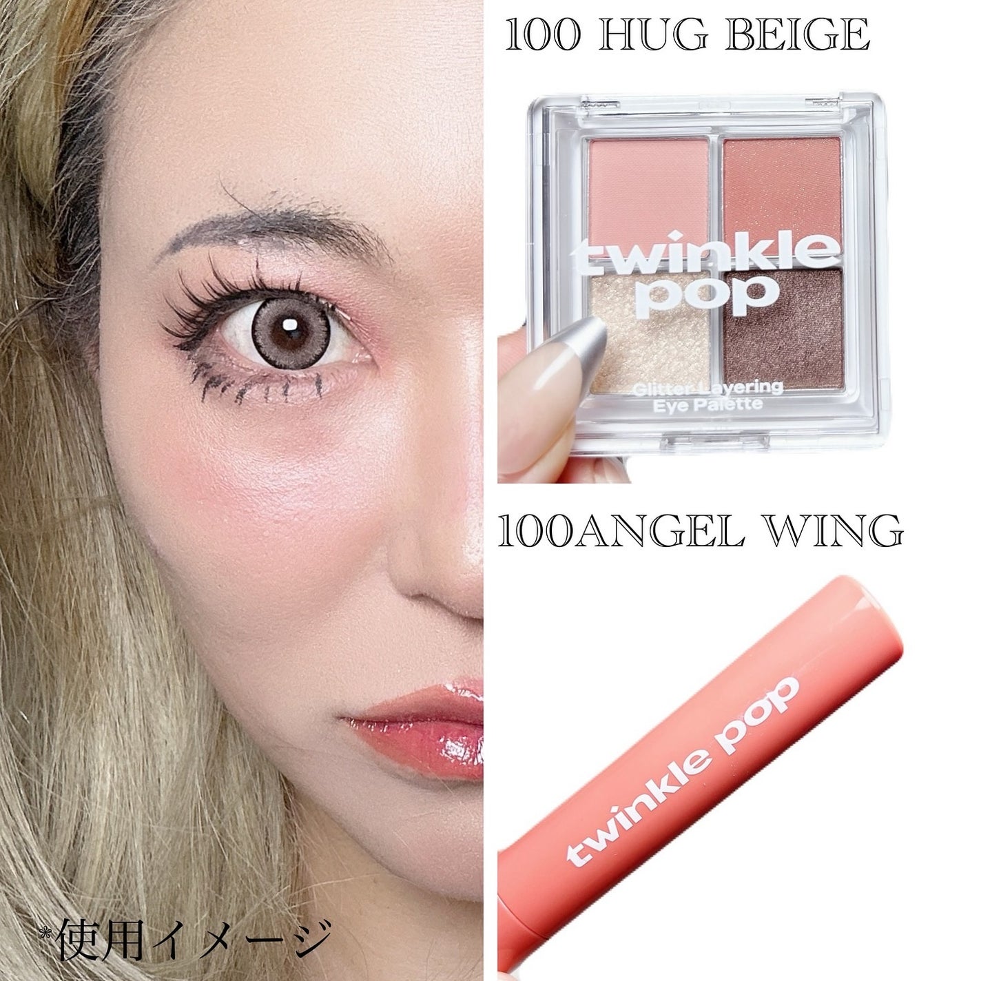 5児ママ ゆかこ♡フォロバ100 コメください on LIPS 「@twinklepop_jp様のプロモーションに参加しています..」(3枚目)