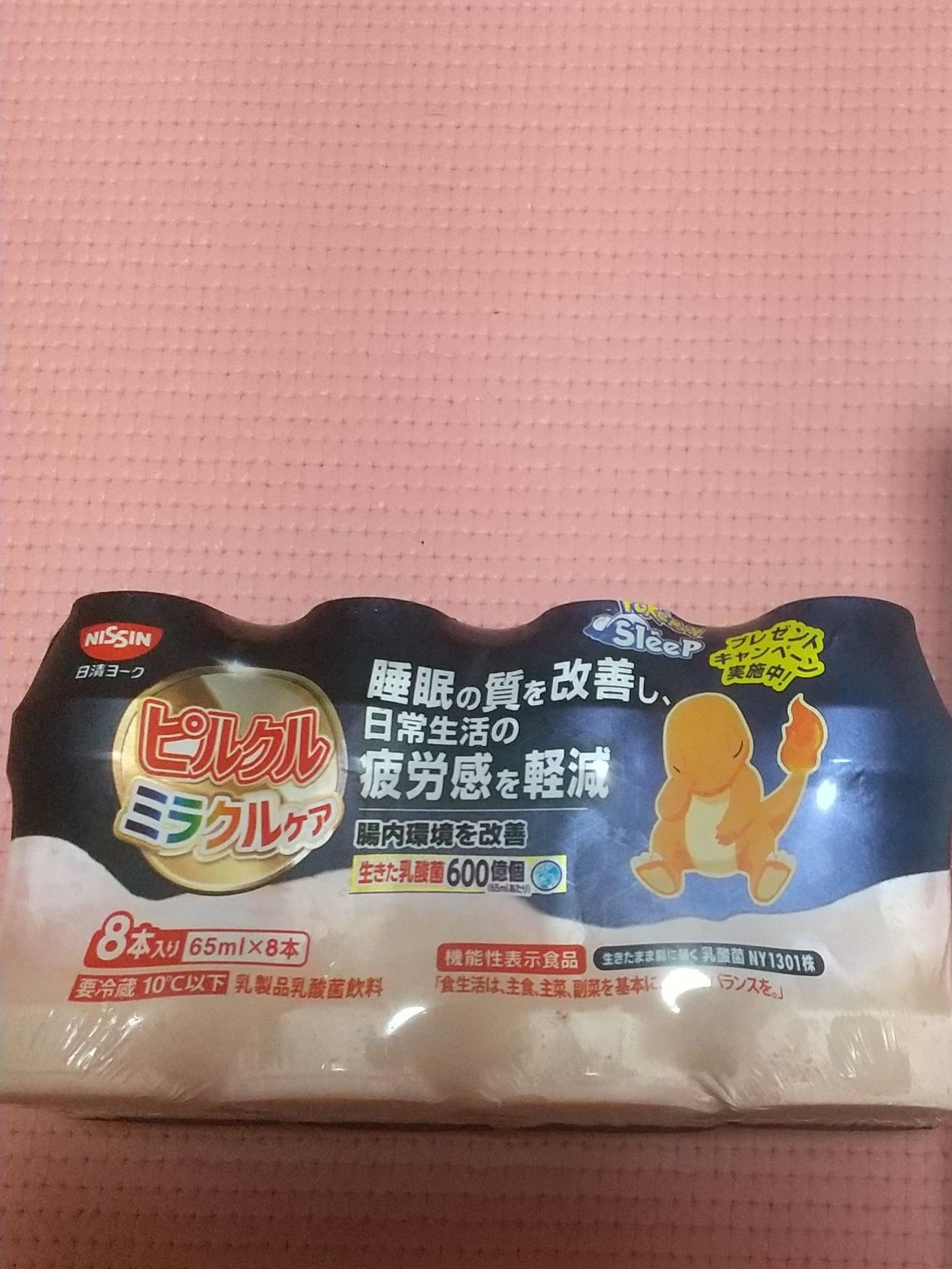 ピルクルミラクルケア/日清ヨーク/乳酸菌飲料を使ったクチコミ（1枚目）