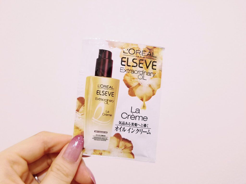ロレアル パリ エルセーヴ エクストラオーディナリー オイル ラ クレム エクストラ リッチ フィニッシュのクチコミ「〖ロレアル パリ エルセーヴ エクストラオーディナリー オイル ラ クレム エクストラ リッチ.....」（1枚目）