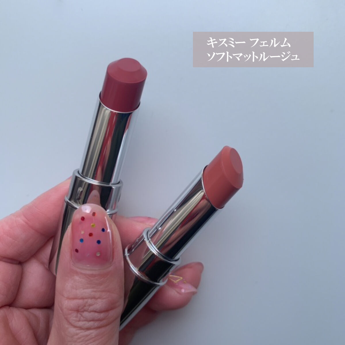 キスミー フェルム ファウンクリームのクチコミ「新たしくなったキスミー フェルムシリーズ 
ファウンクリームはとてもノビがよく美容液成分配合.....」（3枚目）