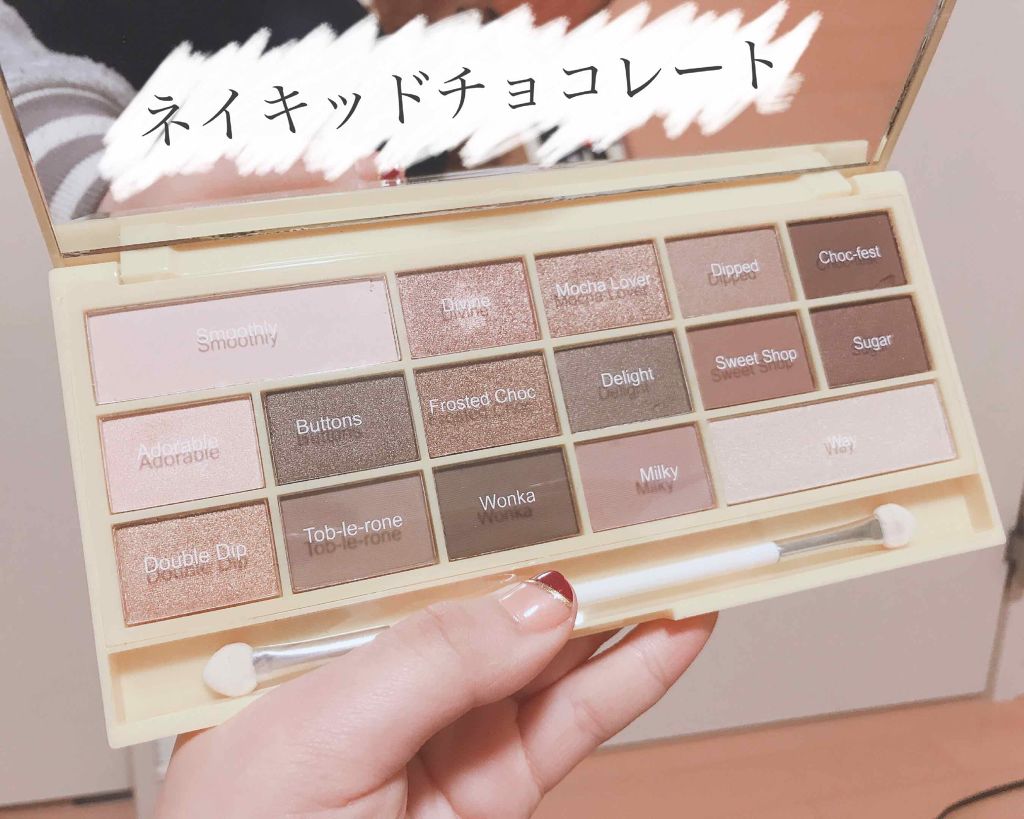 アイラブチョコレート/MAKEUP REVOLUTION/アイシャドウパレットを使ったクチコミ（3枚目）