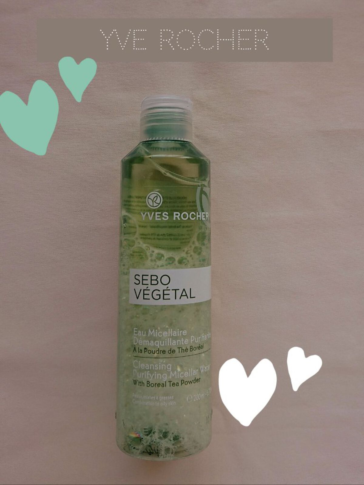 HYDRAVEGETAL ミセラーウォーター/イヴ・ロシェ/クレンジングウォーターを使ったクチコミ(1枚目)