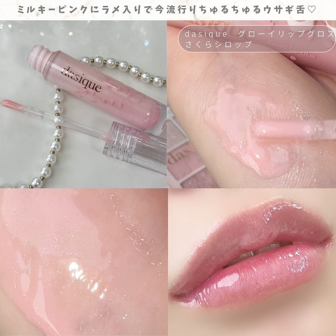 シャドウパレット/dasique/アイシャドウパレットを使ったクチコミ(5枚目)