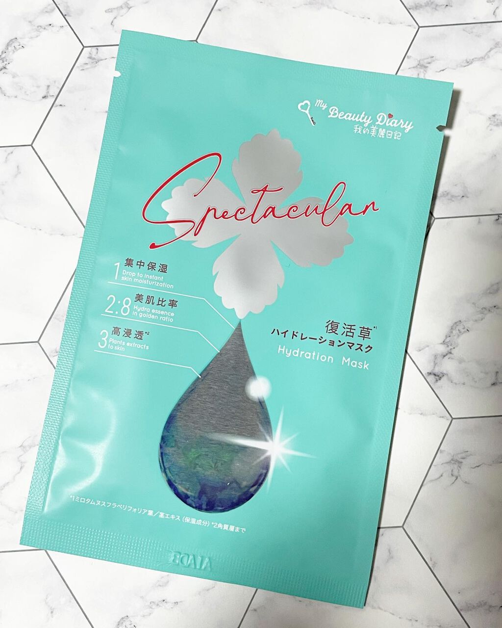 comaki on LIPS 「我的美麗日記の復活草ハイドレーションマスクをお試ししました。ひ..」(2枚目)