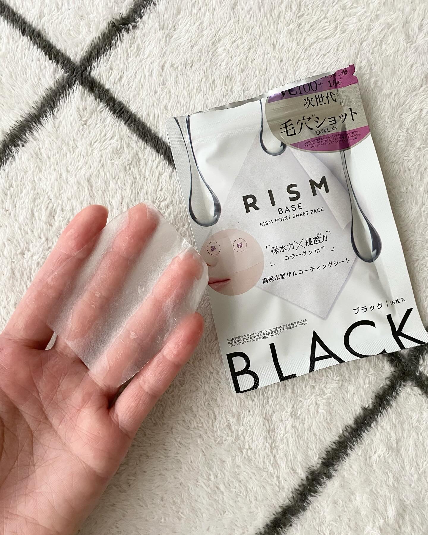 リズム べース ポイント集中パック（ブラック）/RISM/シートマスク・パックを使ったクチコミ（2枚目）