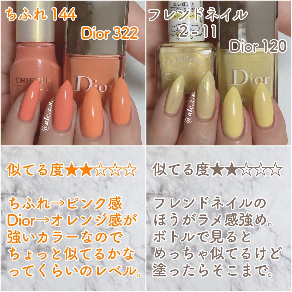 いラインアップ カラフルネイルのネイルデザイン | ディオール ヴェルニ|Dior ネイルカラー・マニキュア