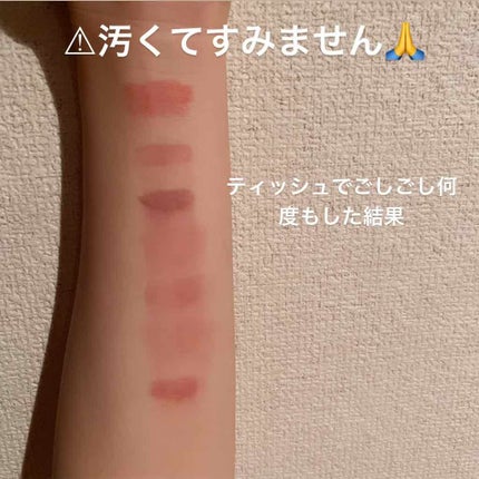 シャインカレス/ロレアル パリ/口紅を使ったクチコミ(4枚目)