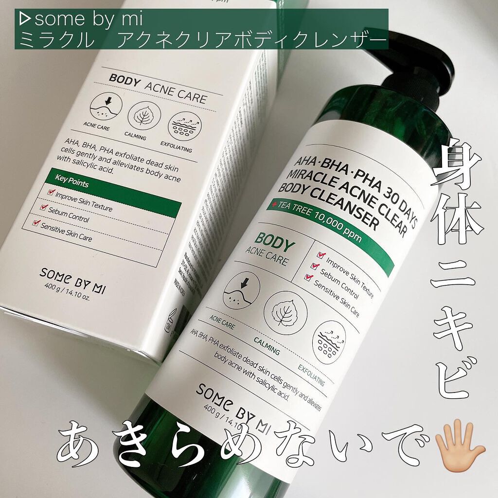 AHA·BHA·PHA 30デイズミラクルアクネボディクレンザー/SOME BY MI/ボディソープを使ったクチコミ(1枚目)