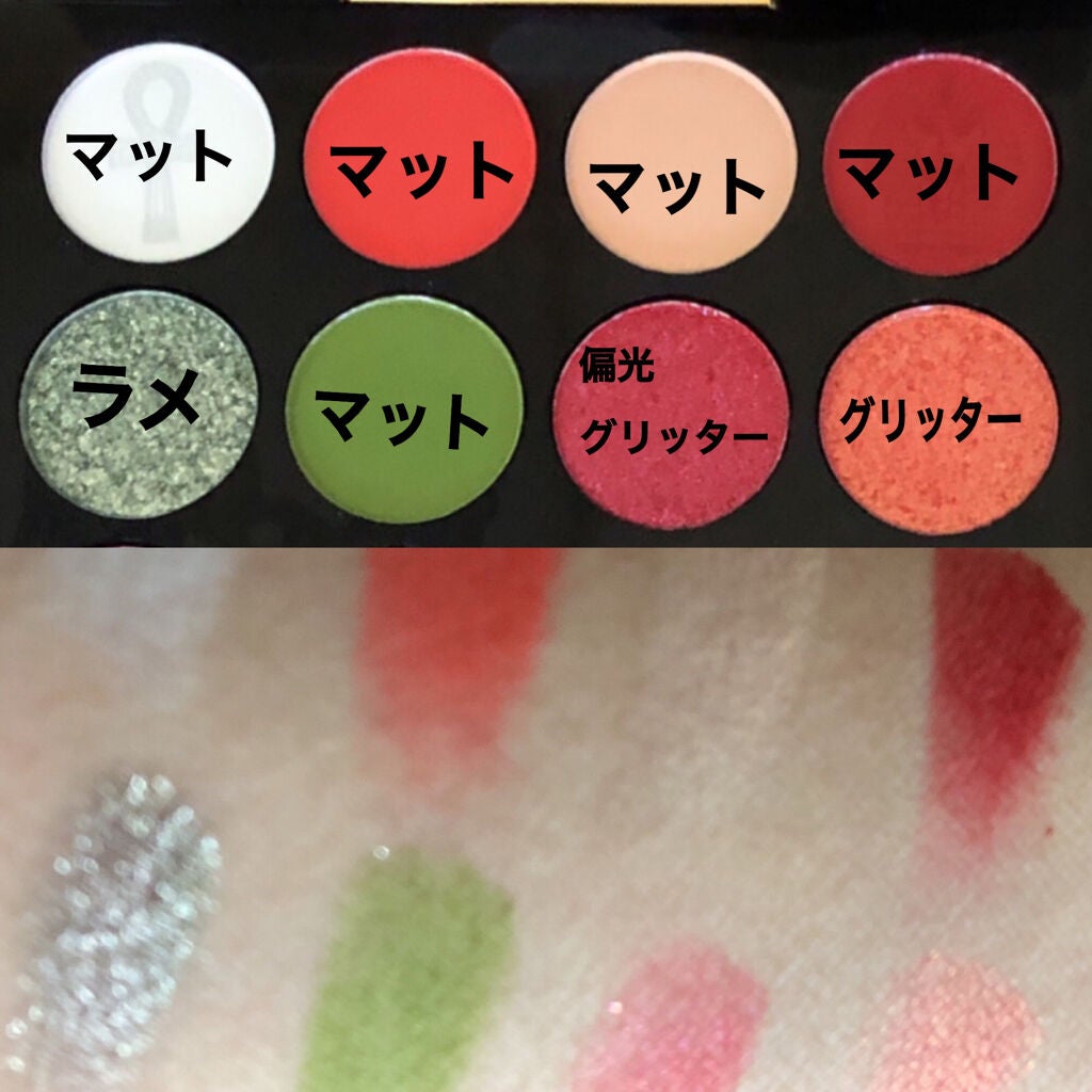 大英博物館 エジプトシリーズ アイシャドウパレット/ZEESEA/アイシャドウパレットを使ったクチコミ(3枚目)