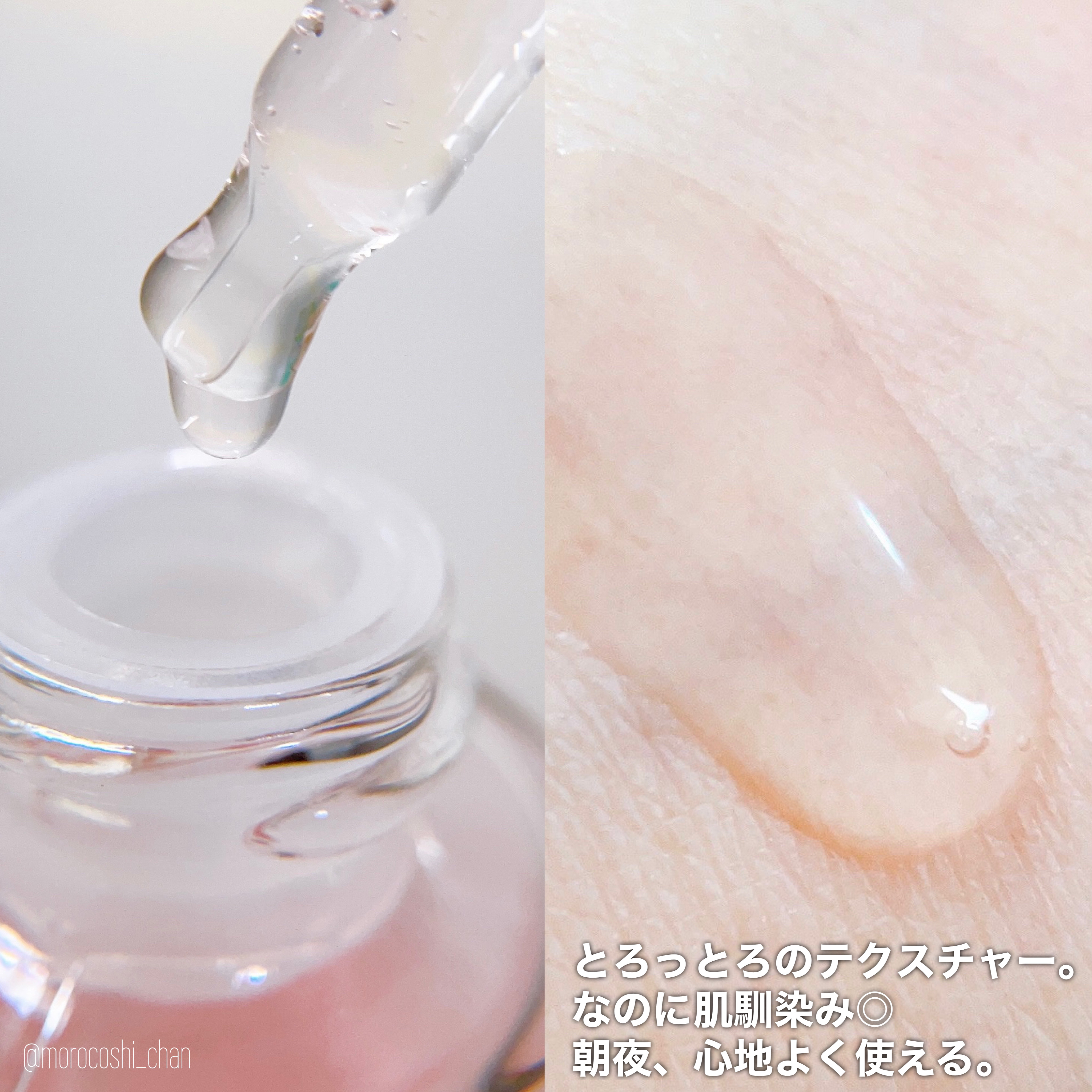 テラスキン/LINE REPAIR/美容液を使ったクチコミ（3枚目）