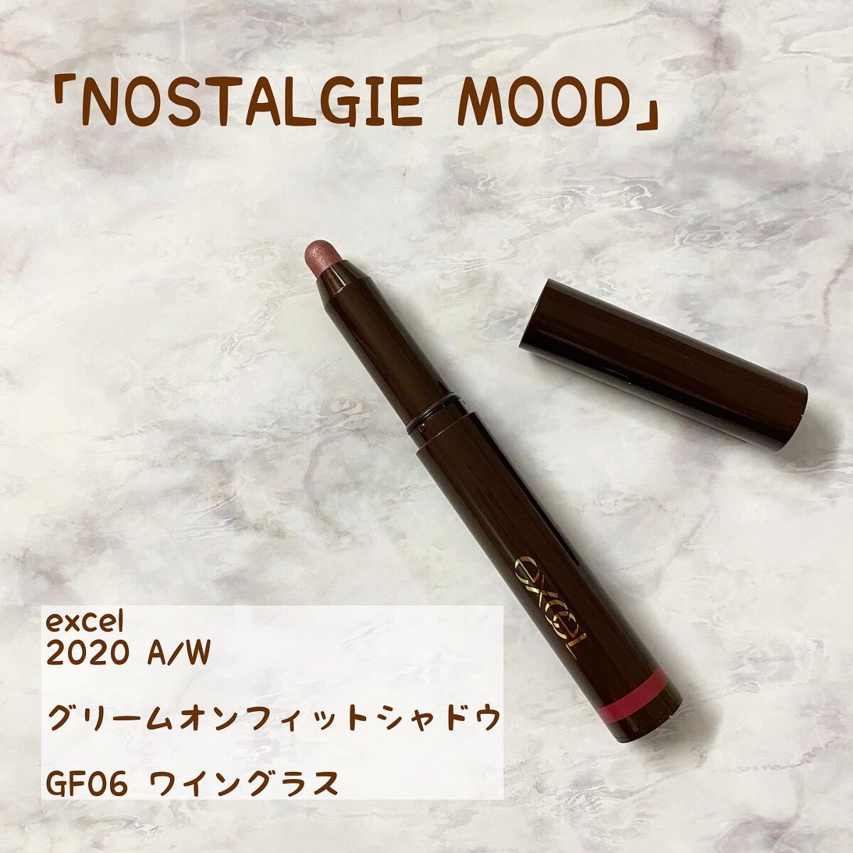 グリームオンフィットシャドウ/excel/スティックアイシャドウを使ったクチコミ（1枚目）