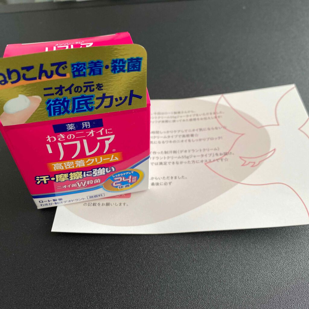 ã¡ã³ãœã¬ãŒã¿ã ãªãã¬ã¢ ããªãã©ã³ãã¯ãªãŒã /ãªãã¬ã¢/ããªãã©ã³ãã»å¶æ±å€ã䜿ã£ãã¯ãã³ãïŒ1æç®ïŒ