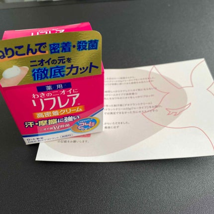 ã¡ã³ãœã¬ãŒã¿ã ãªãã¬ã¢ ããªãã©ã³ãã¯ãªãŒã /ãªãã¬ã¢/ããªãã©ã³ãã»å¶æ±å€ã䜿ã£ãã¯ãã³ãïŒ1æç®ïŒ