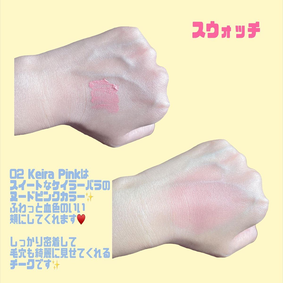 ベールレイヤーチーク/Neker /リキッドチークを使ったクチコミ（3枚目）