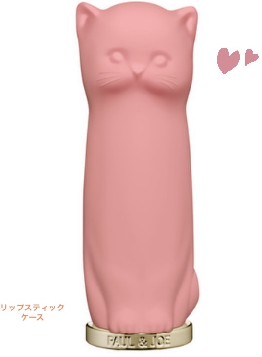 リップスティック ケース N/PAUL & JOE BEAUTE/その他化粧小物を使ったクチコミ（1枚目）