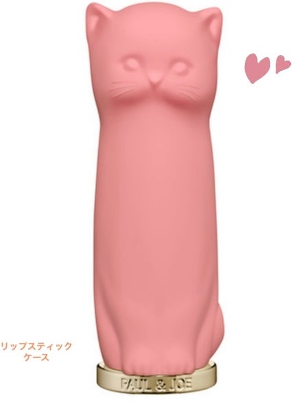 リップスティック ケース N/PAUL & JOE BEAUTE/その他化粧小物を使ったクチコミ(1枚目)