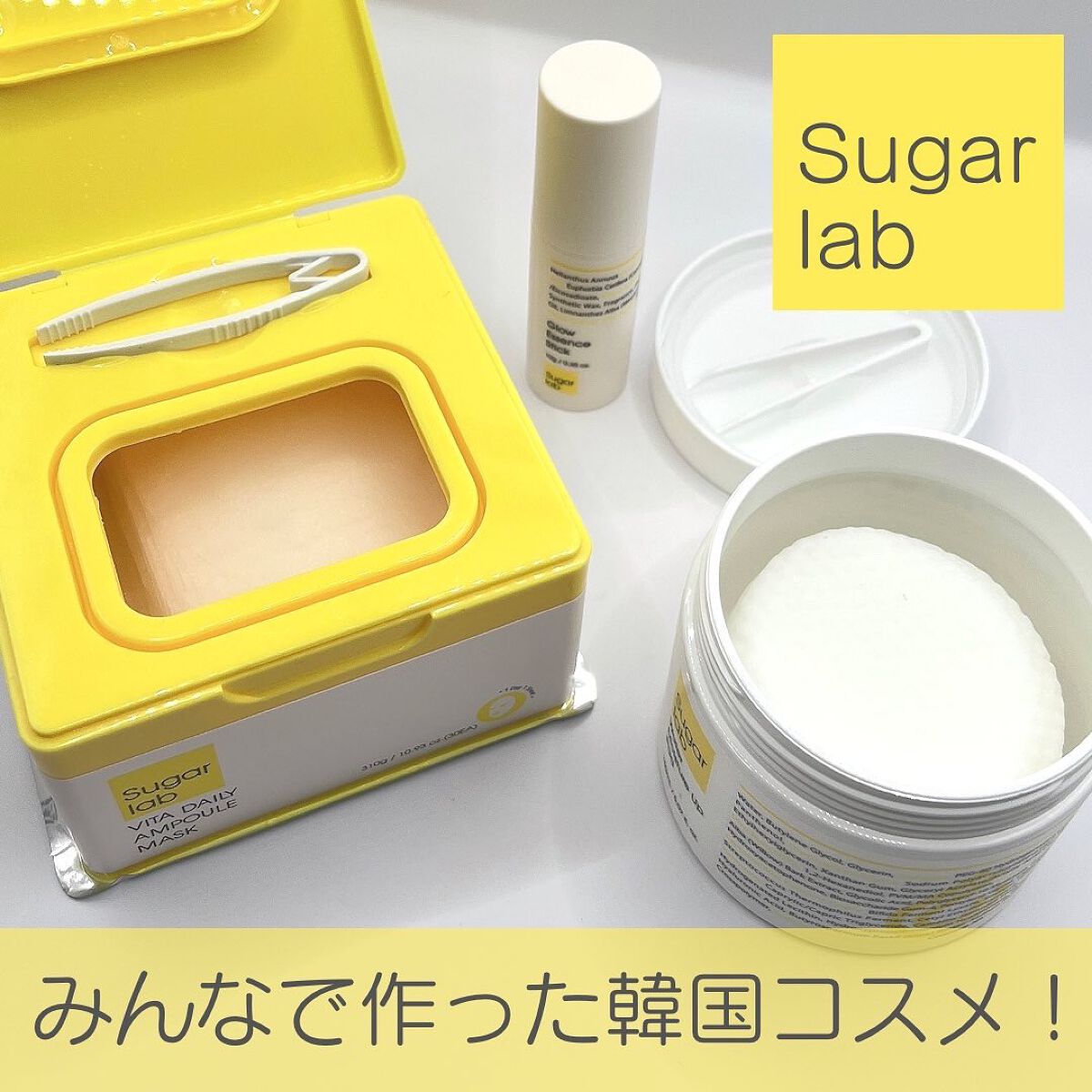 ウォーターモイスチャーアップパッド/Sugar Lab/トナーパッドを使ったクチコミ(1枚目)