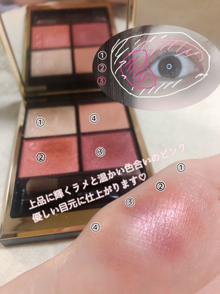 シグニチャー カラー アイズ/SUQQU/アイシャドウパレットを使ったクチコミ(2枚目)