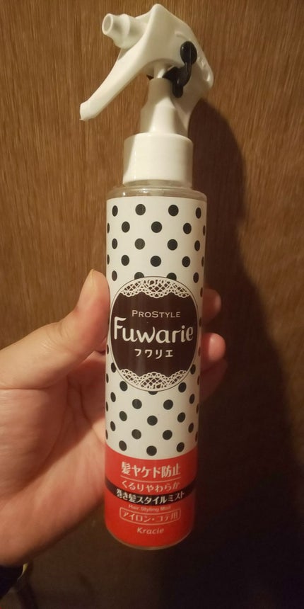 巻き髪スタイルミスト/プロスタイル フワリエ/ヘアミストを使ったクチコミ(1枚目)