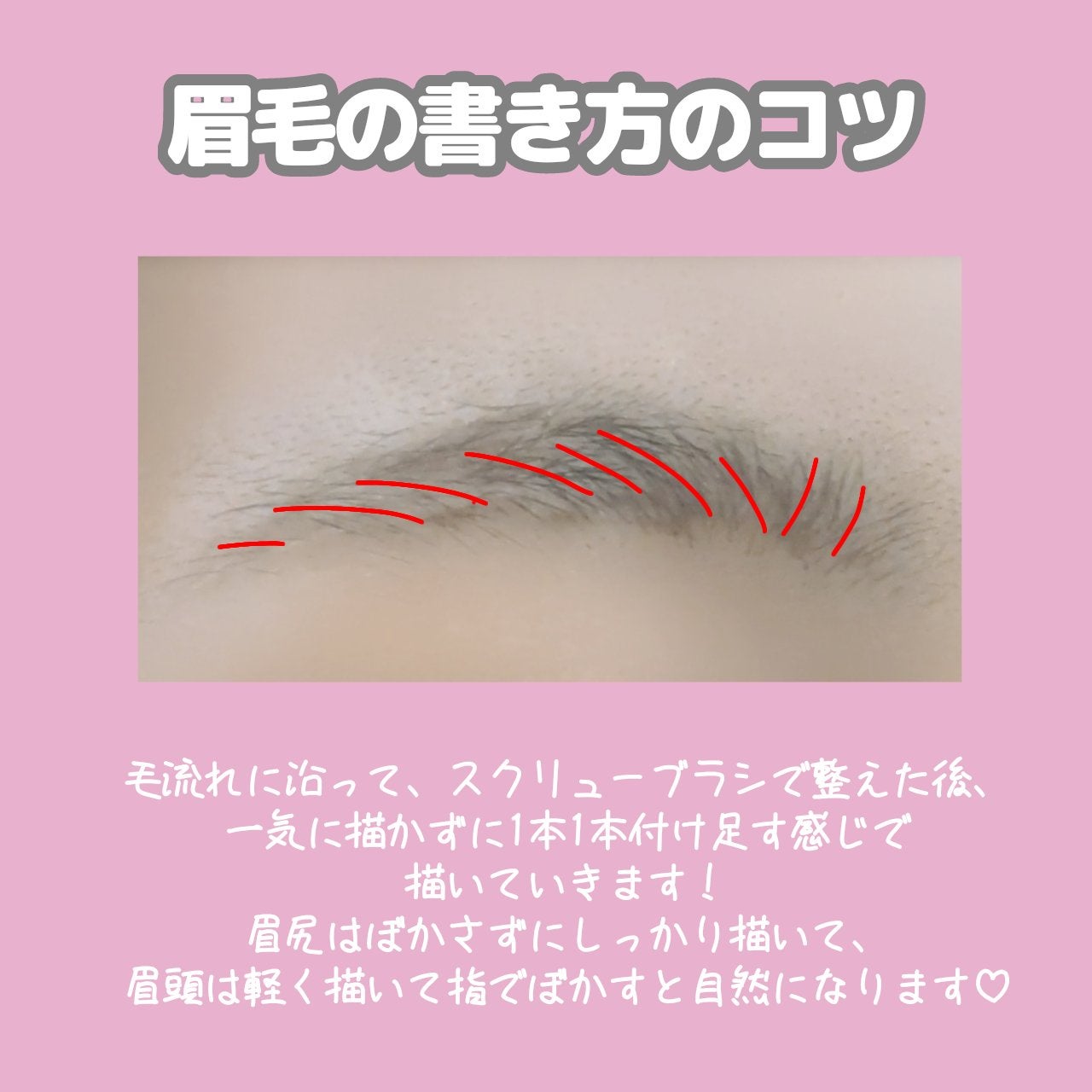 スリムスケッチアイブロウペンシル/U R GLAM/アイブロウペンシルを使ったクチコミ(3枚目)