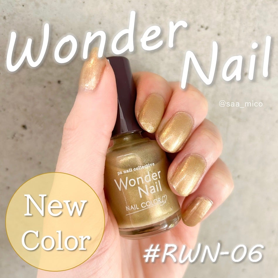 pa ワンダーネイル トップコート/pa nail collective/ネイルトップコートを使ったクチコミ(1枚目)