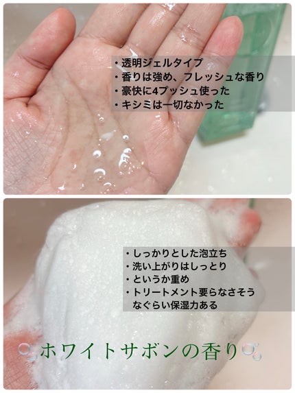 プルント コントロール美容液シャンプー/トリートメント/Purunt./市販シャンプーを使ったクチコミ(3枚目)