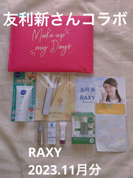 RAXY/Rakuten/その他を使ったクチコミ(1枚目)