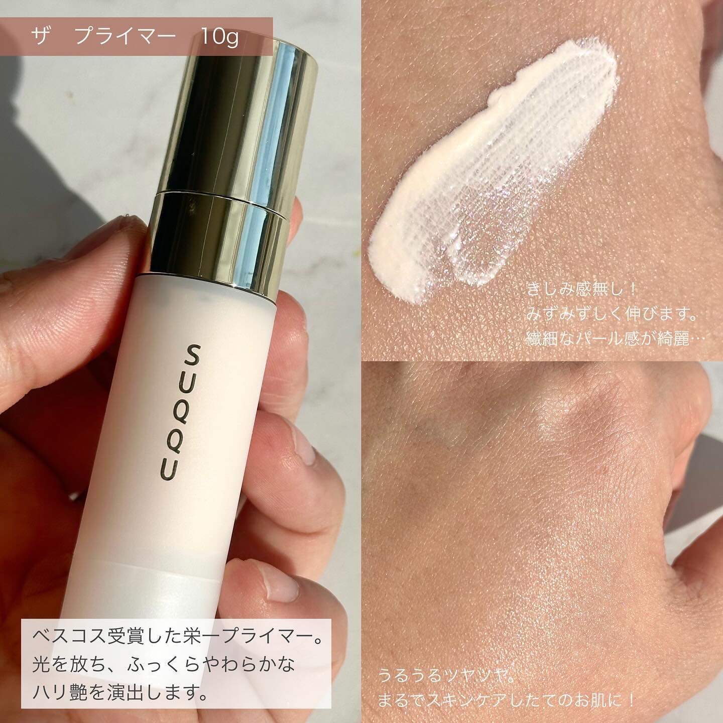 SUQQU ザ ファンデーション スターター キット/SUQQU/メイクアップキットを使ったクチコミ（3枚目）