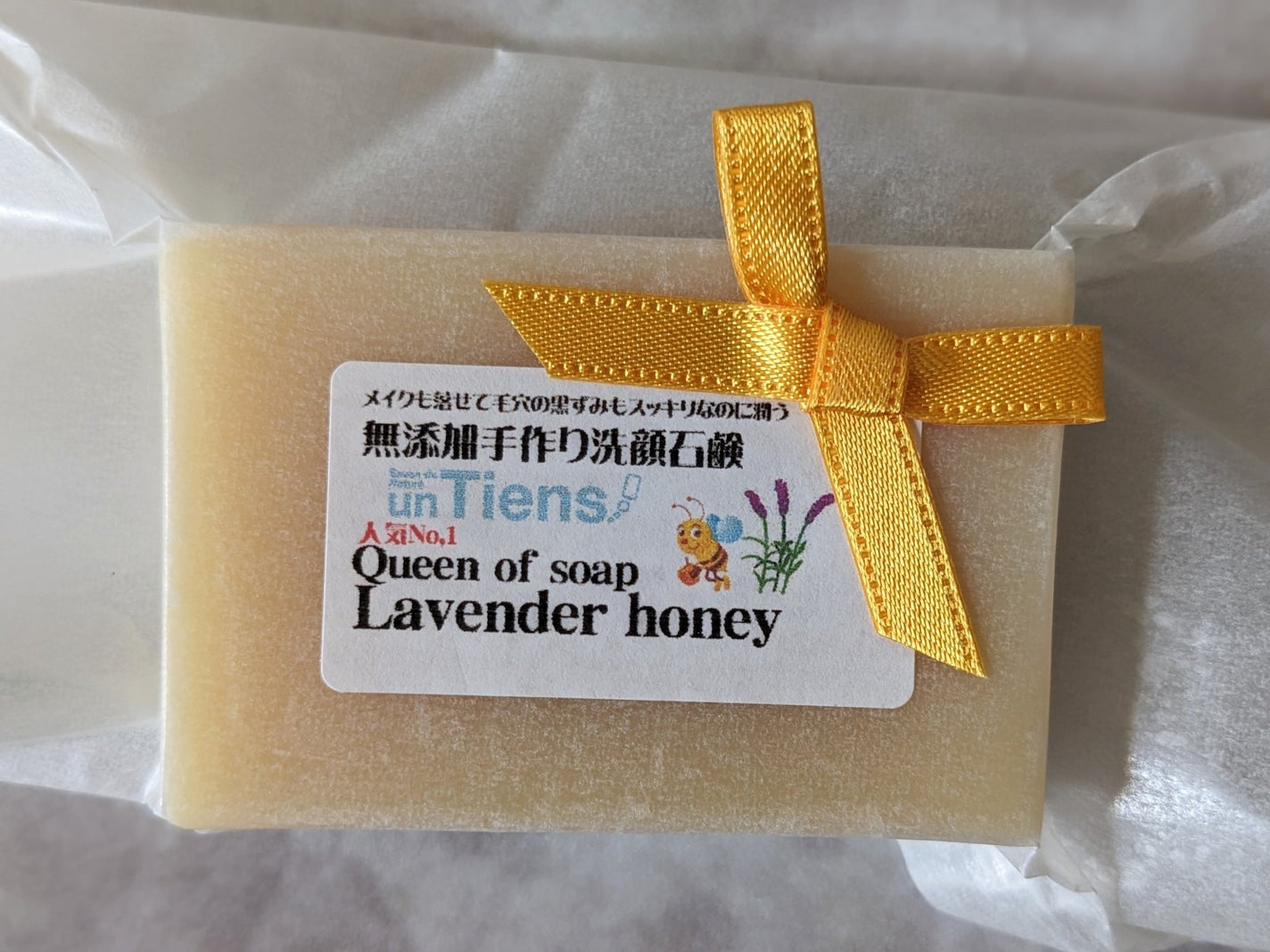 手作り洗顔石鹸 アンティアン クイーン オブ ソープ 「ラベンダーハニー」/アンティアン/洗顔石鹸を使ったクチコミ(2枚目)