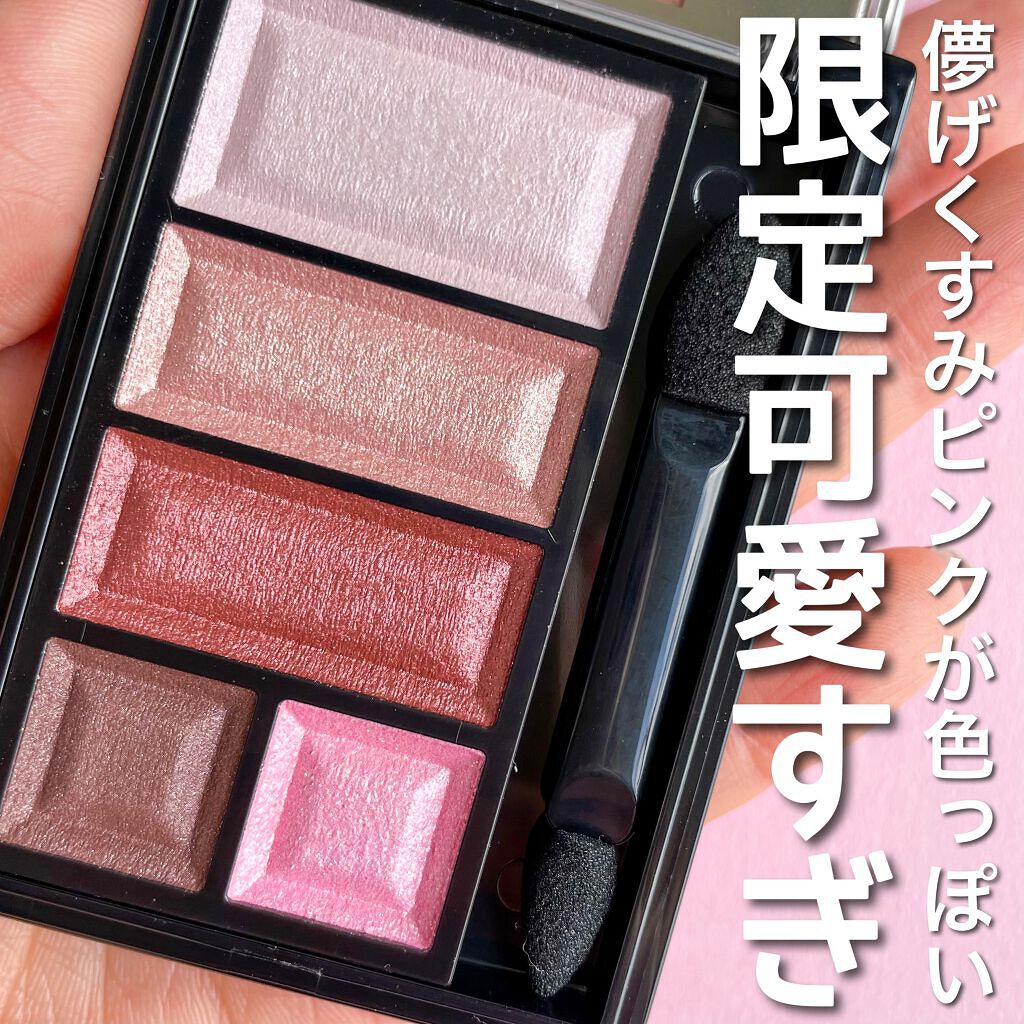 ショコラスウィート アイズ/リンメル ロンドン/アイシャドウパレットを使ったクチコミ(1枚目)