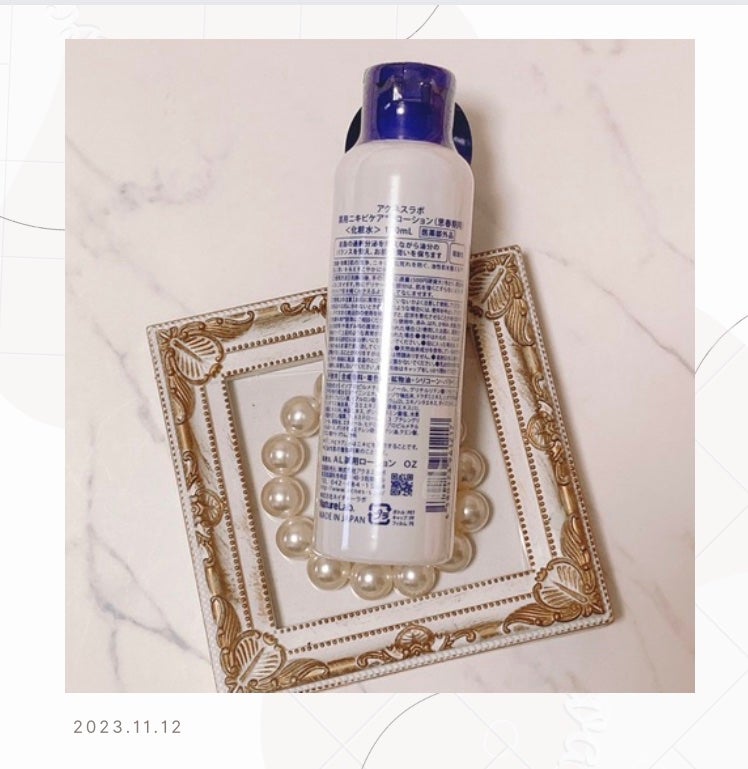 薬用ニキビケア ローション(思春期用)/アクネスラボ/化粧水を使ったクチコミ(2枚目)