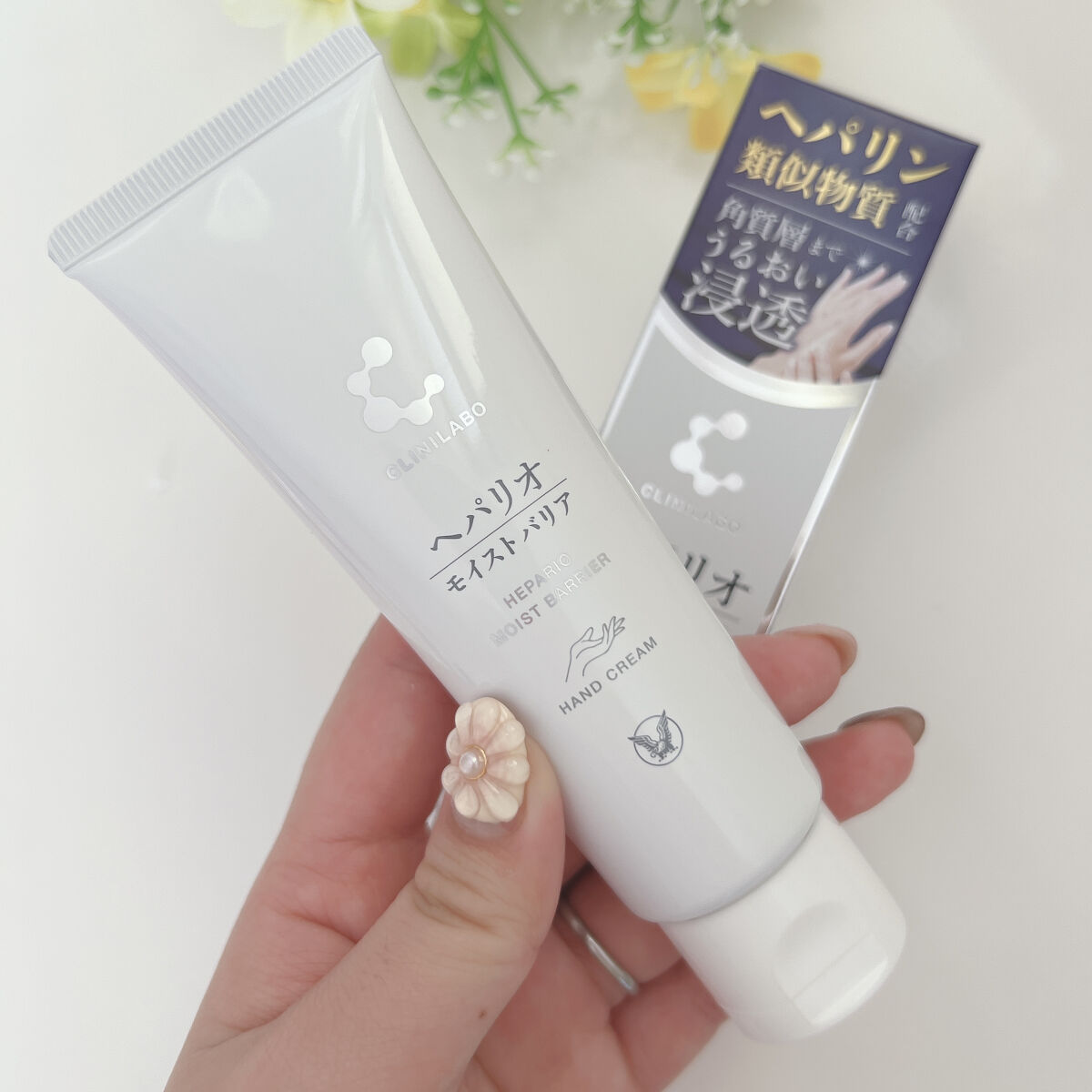 ヘパリオモイストバリア/大正製薬/ハンドクリームを使ったクチコミ（2枚目）