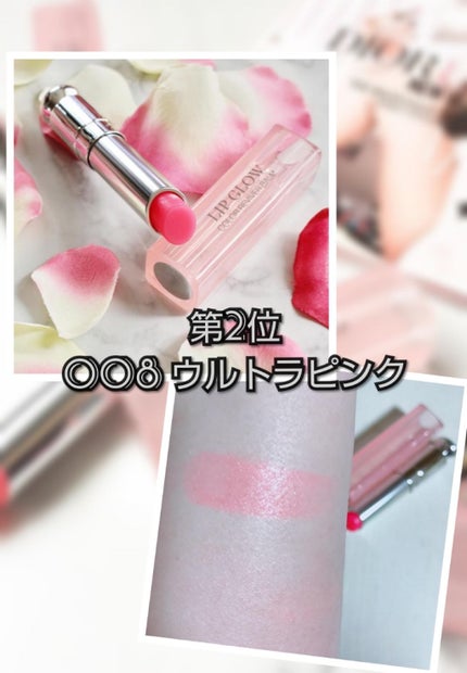 【旧】ディオール アディクト リップ グロウ/Dior/リップケアを使ったクチコミ(3枚目)