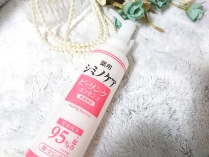 薬用シミノケアピーリングエッセンス/ミリオナ化粧品/ピーリングを使ったクチコミ(1枚目)