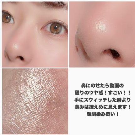 know you letten ダイヤモンド ハイライトパウダー/ELLESY/パウダーハイライトを使ったクチコミ(6枚目)