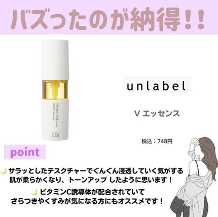 ðºð¬ðµðšðçŸå®¹ã¡ãã£ã¢ on LIPS ãã»ã(@sena_skincare.girl)ã®çŸå®¹ã»ã¹ãã³ã±..ãïŒ6æç®ïŒ