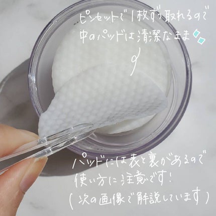 ゼロ毛穴パッド 2.0/MEDICUBE/トナーパッドを使ったクチコミ(5枚目)