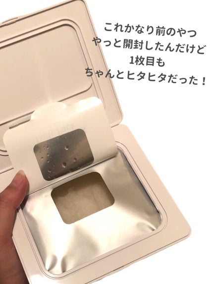 シャインカーミングデイリーパック/MIGUHARA/シートマスク・パックを使ったクチコミ(4枚目)