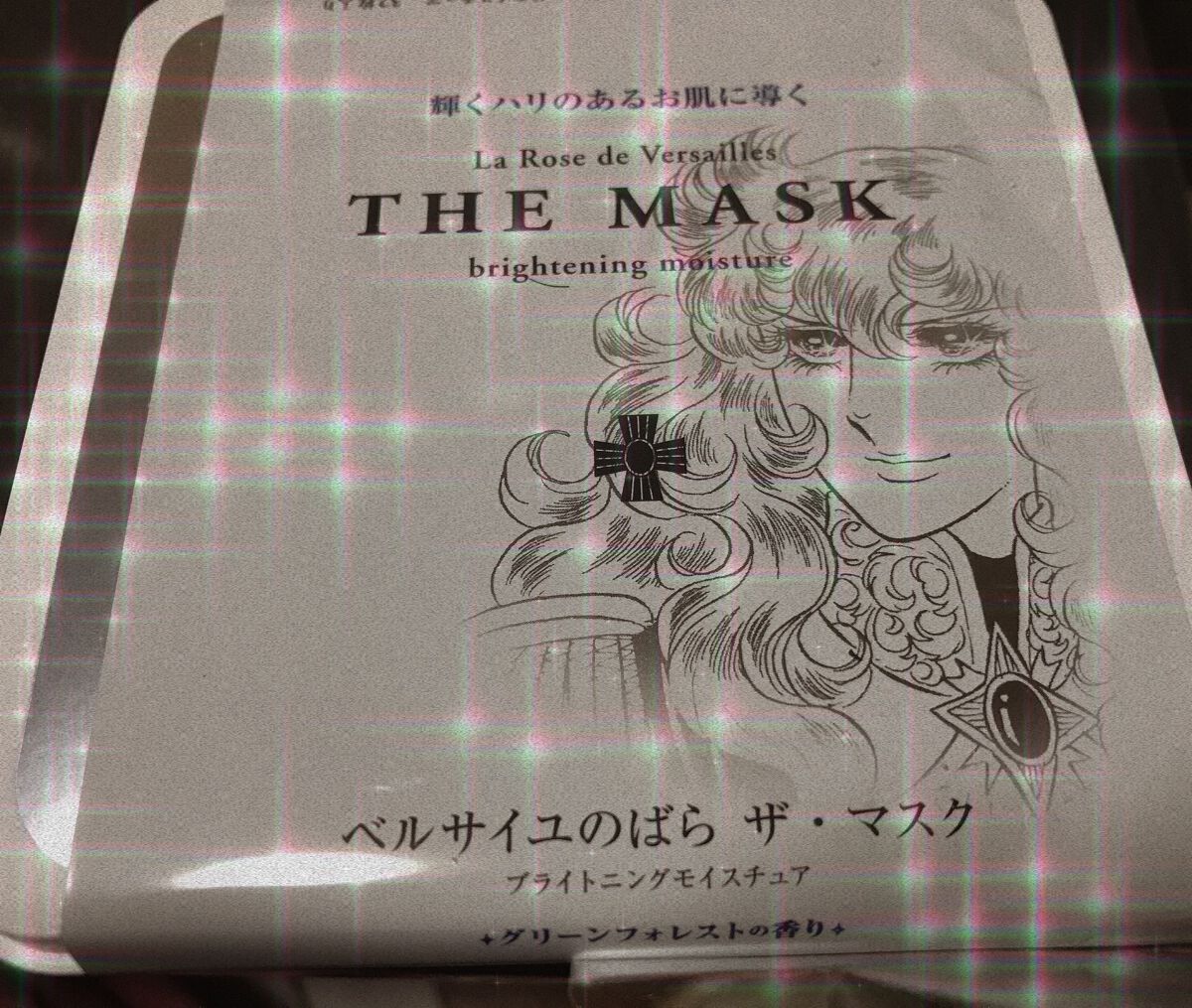 まちゃのまろ on LIPS 「🫶ベルサイユのばら ザ•マスク🫶ずっと気になっていたベル薔薇の..」(1枚目)