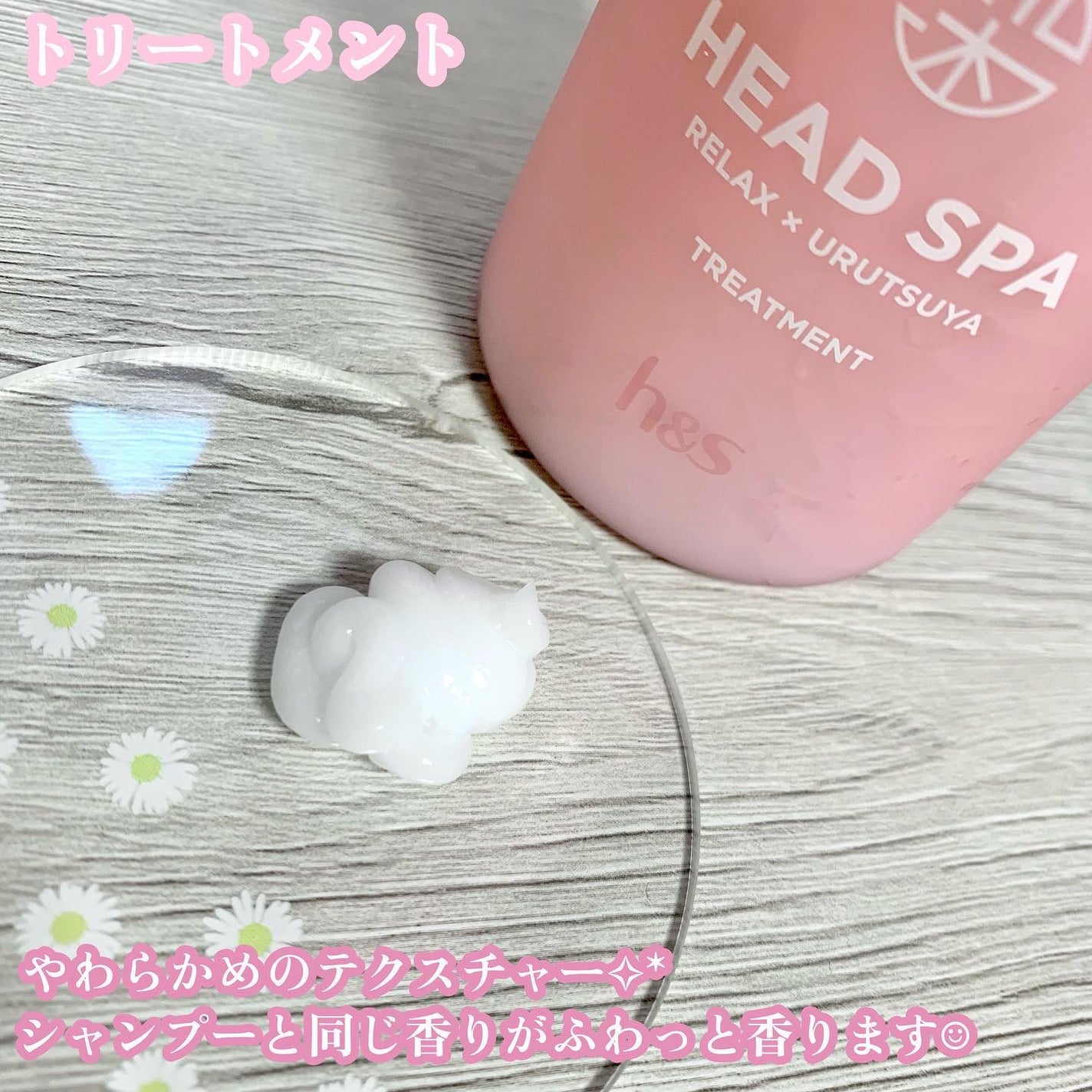 リラックス × うるつや シャンプー/トリートメント/h&s/市販シャンプーを使ったクチコミ(4枚目)