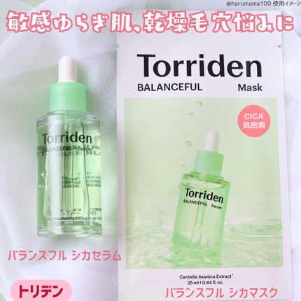 バランスフル シカマスク/Torriden/シートマスク・パックを使ったクチコミ(2枚目)