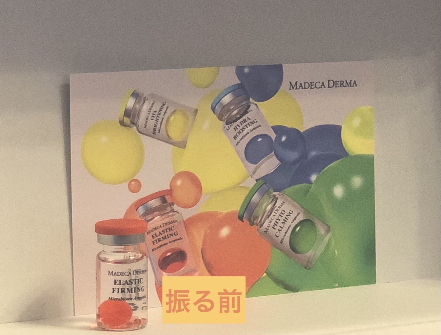 エラスティックファーミング マイクロバイオームアンプル/マデカダーマ/美容液を使ったクチコミ（3枚目）