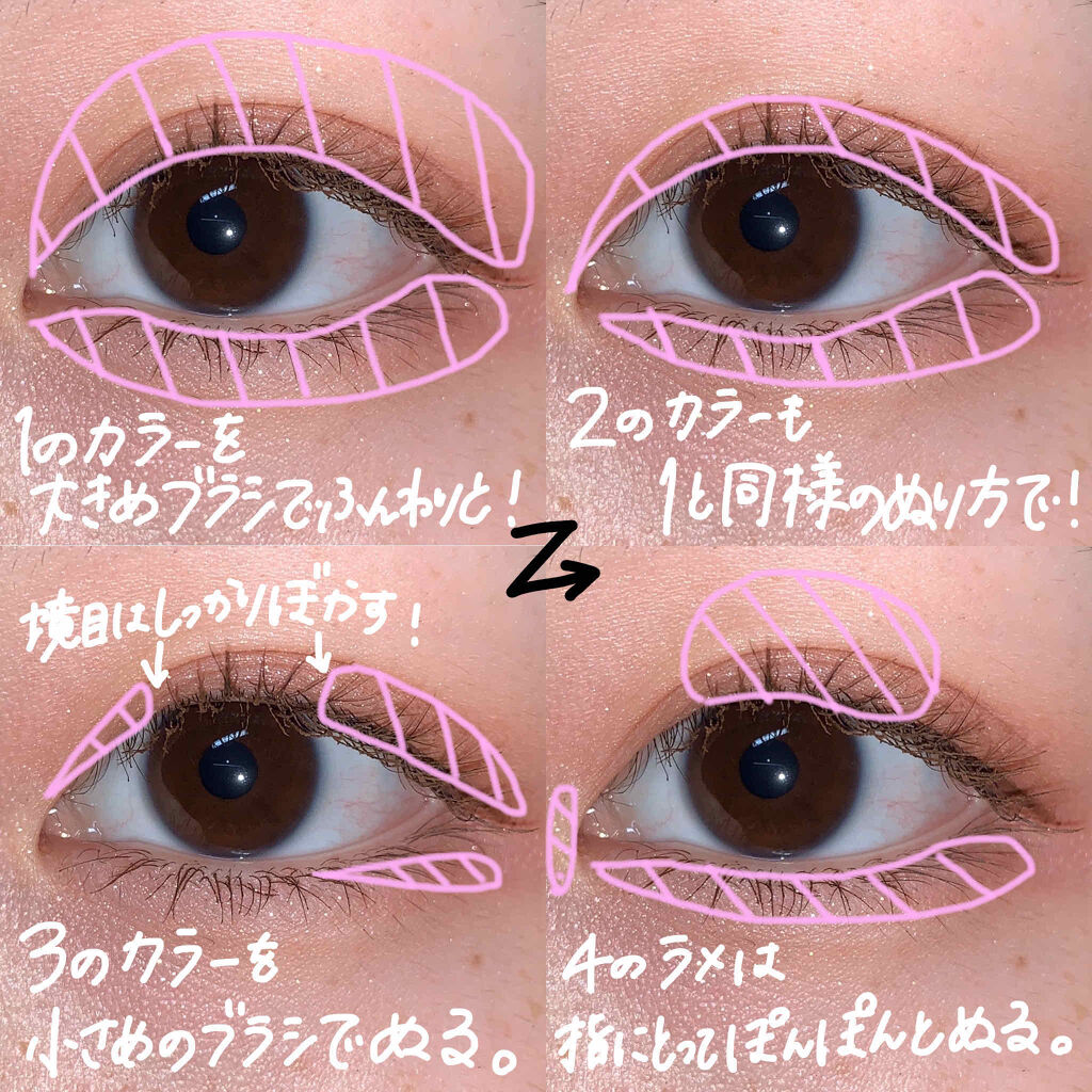 クリーミータッチライナー/キャンメイク/ジェルアイライナーを使ったクチコミ（3枚目）