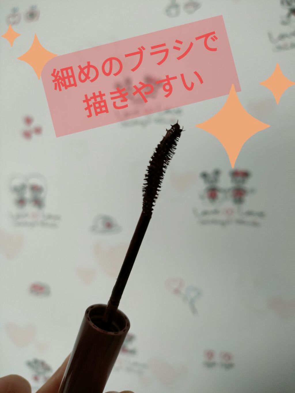 パーフェクトエクステンション マスカラ for カール/D-UP/マスカラを使ったクチコミ（1枚目）